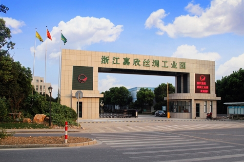 尊龙人生就是博首页丝绸工业园