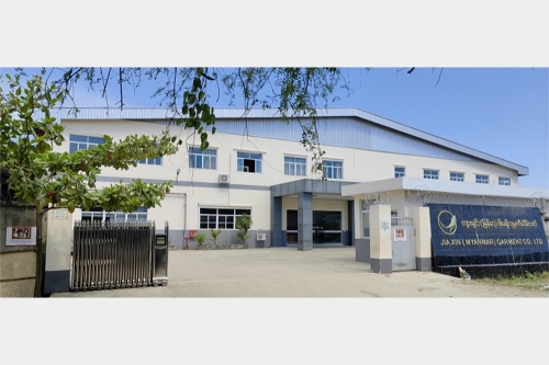 尊龙人生就是博首页（缅甸）服装有限公司