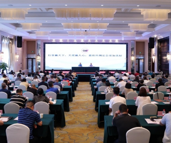 尊龙人生就是博首页丝绸2023半年度经济形势剖析会胜利召开