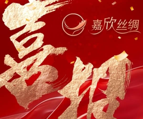 喜报—热烈：刈鹆松褪遣┦滓乘砍袢倩瘛罢憬」ひ瞪杓浦行摹比隙